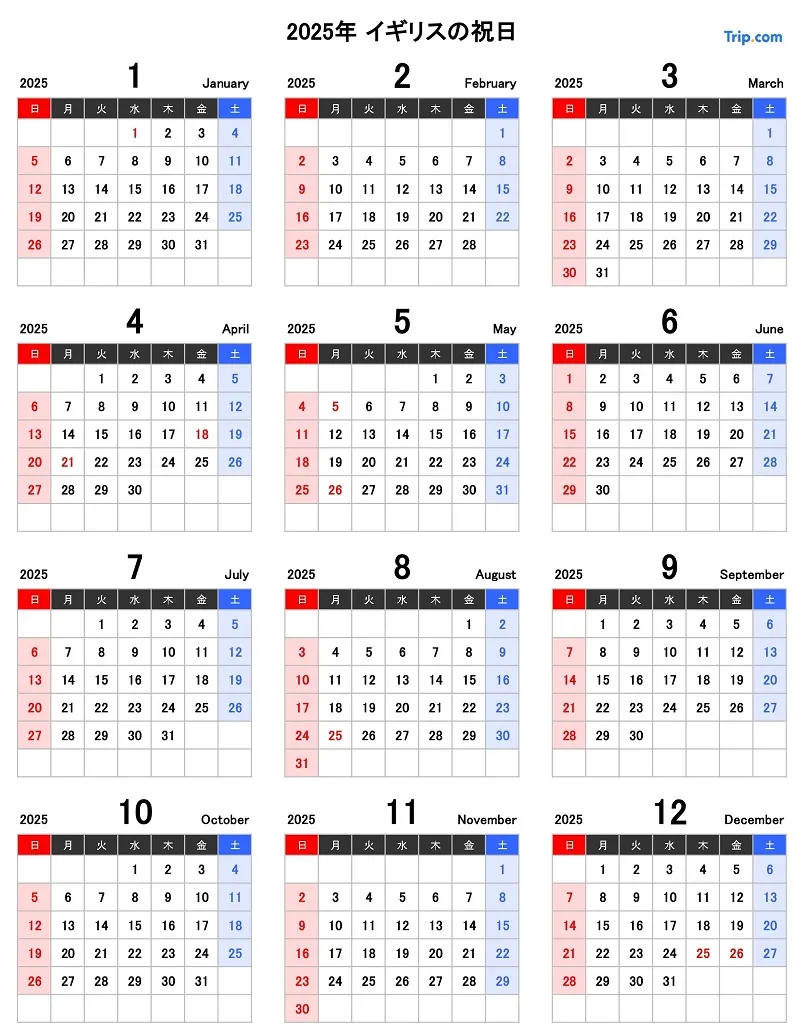 2025年イギリスの祝日・連休カレンダー