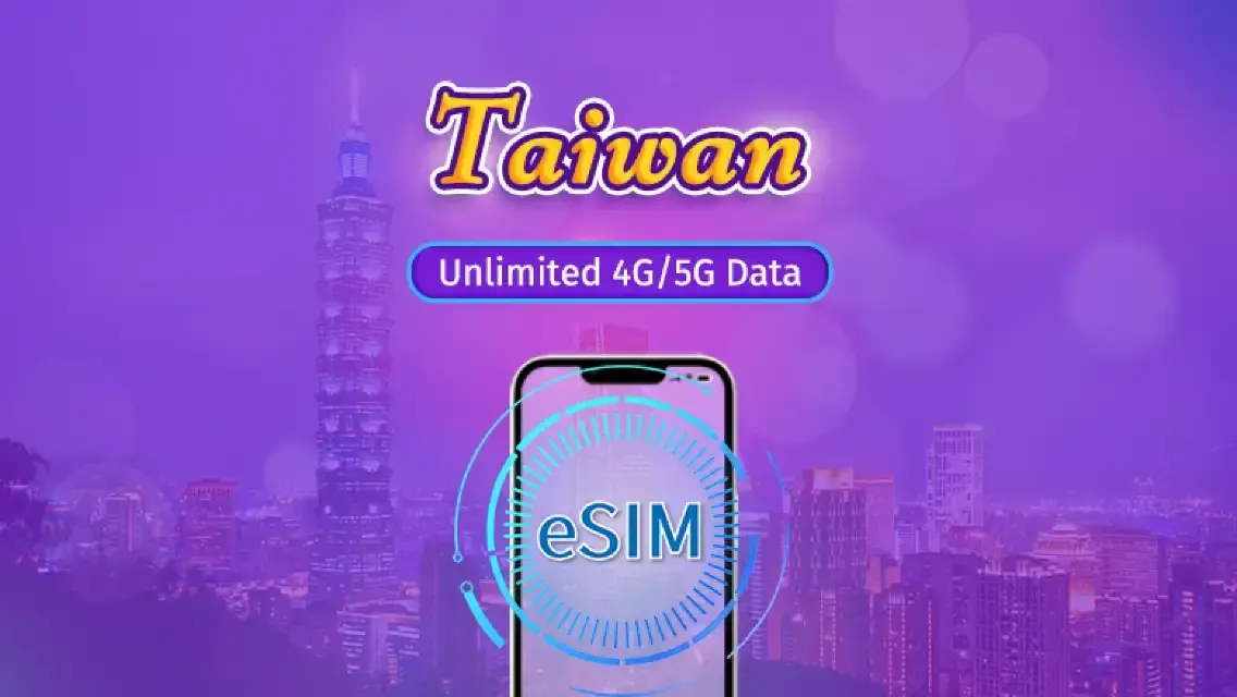 台湾でのアプリ利用はeSIMがあればスムーズにつながる！