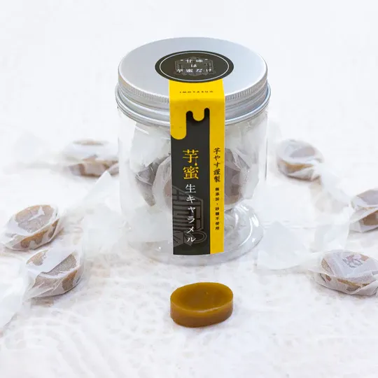 芋やす「芋蜜キャラメル」
