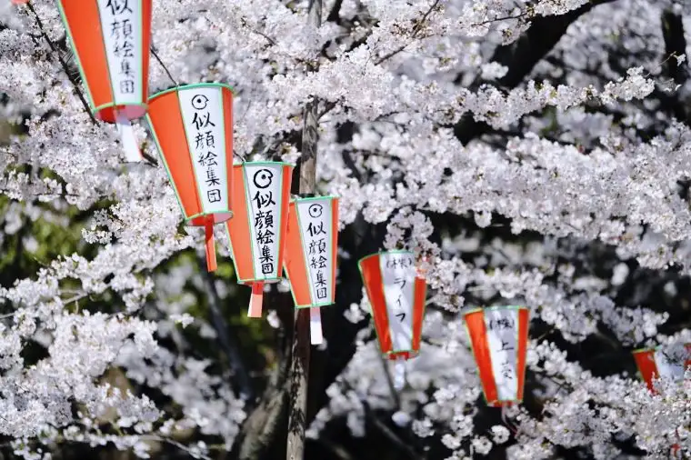 Ueno-Koen