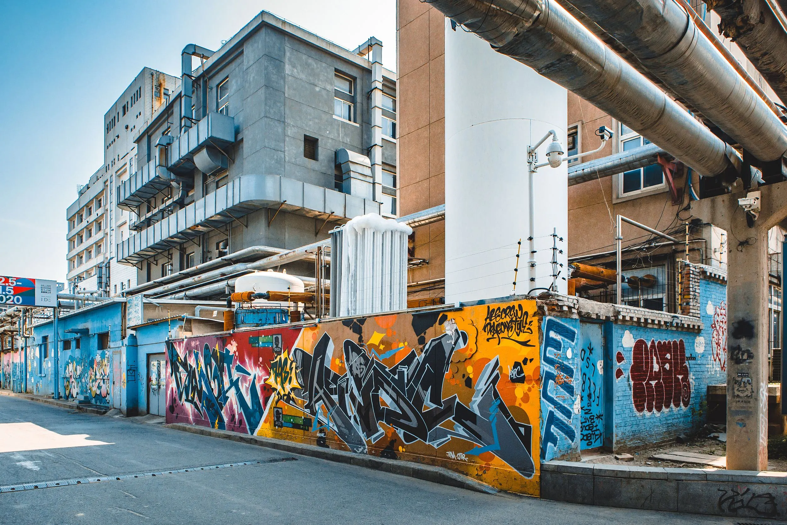 สำรวจย่านศิลปะ 798