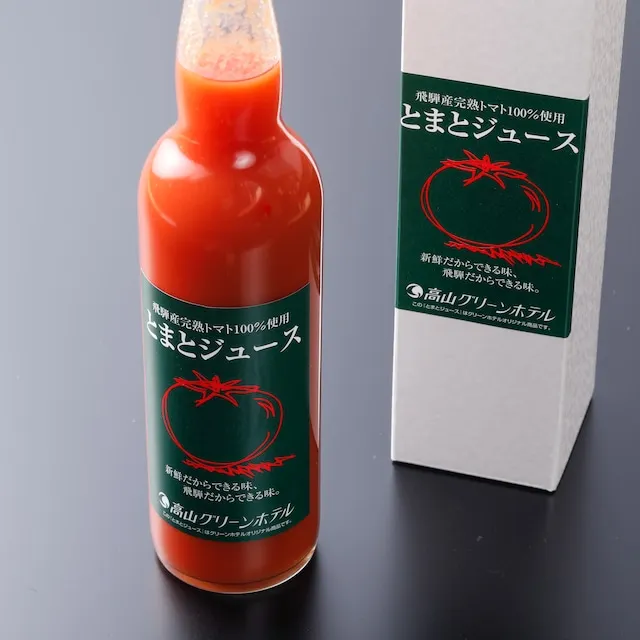 飛騨産とまとジュース