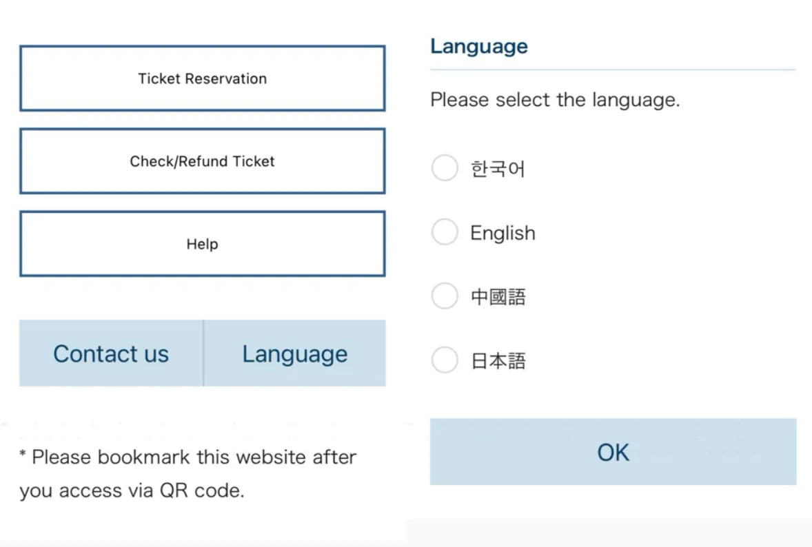 การลงทะเบียน และการซื้อตั๋วในแอพ Korail