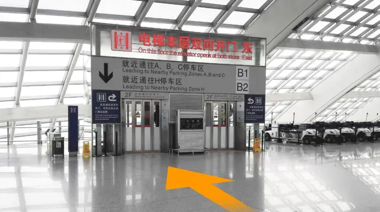 北京旅行1泊2日モデルコース【初日】