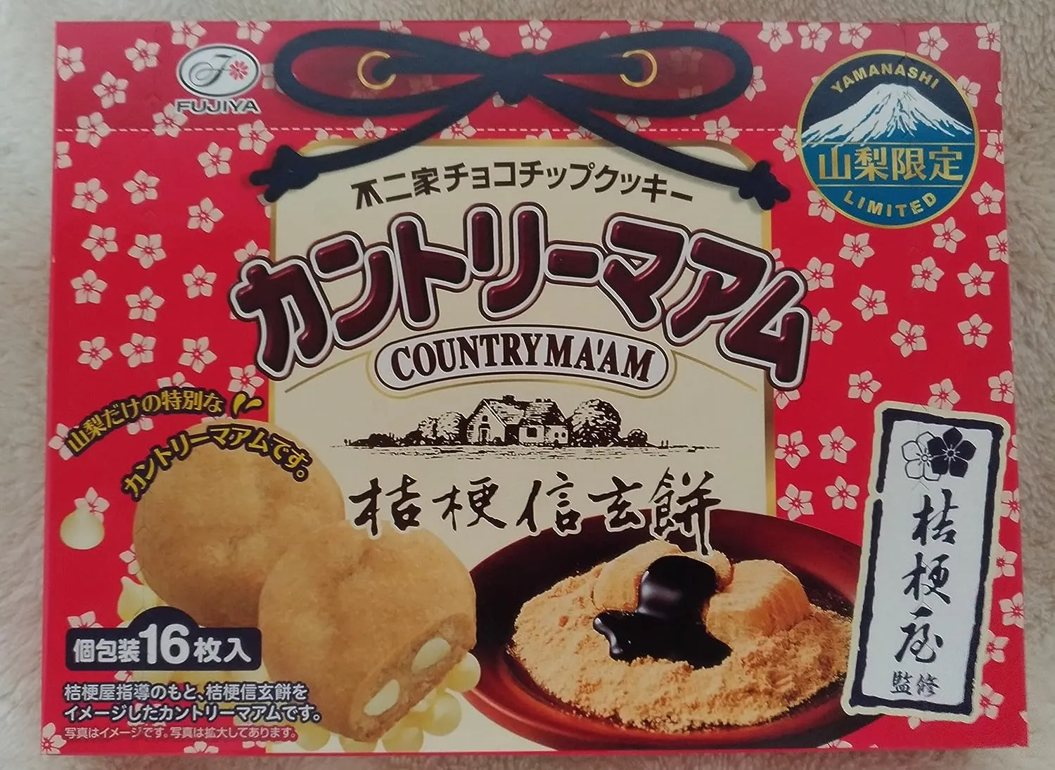 36.カントリーマアム桔梗信玄餅