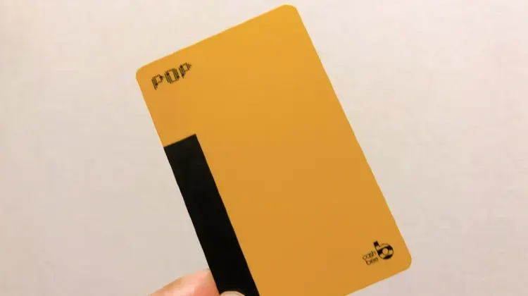 EZLカード（旧cash bee）