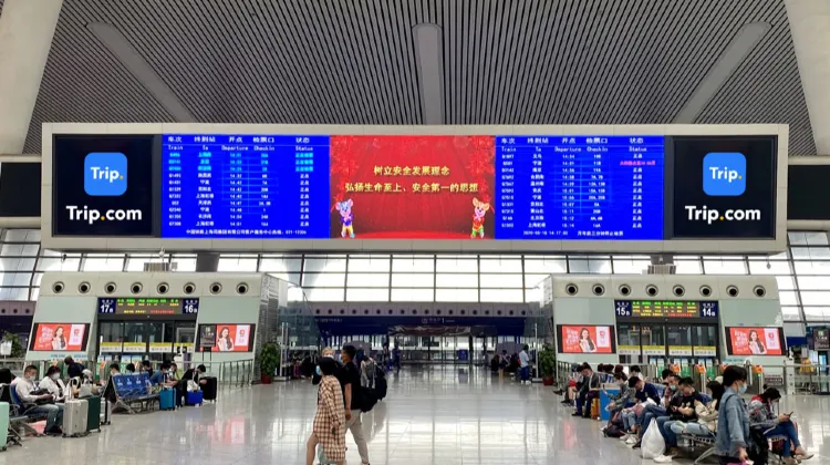 How to Board a Train at Shanghai Station