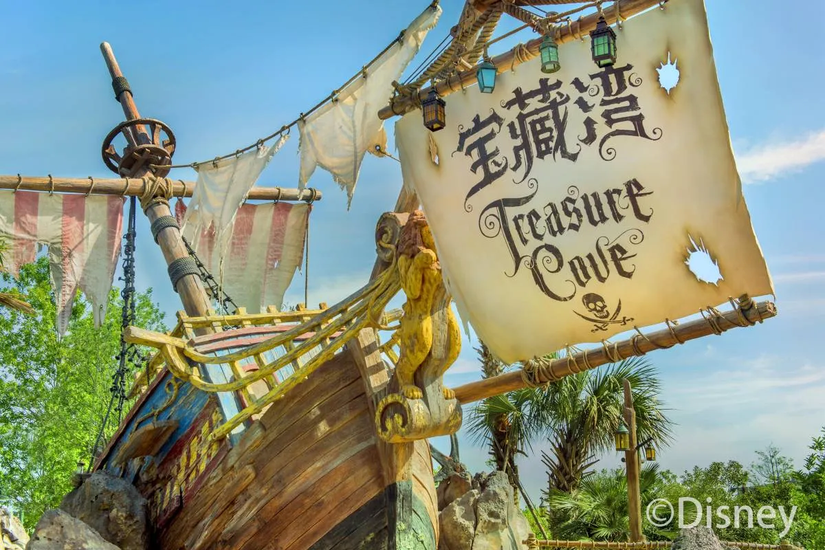 Shanghai Disneyland Attractions #4: Treasure Cove