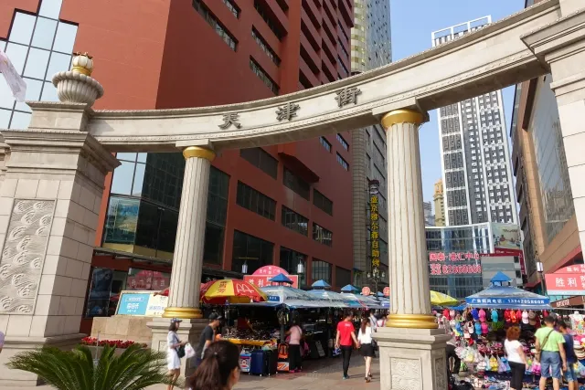 大連旅行のお土産費用