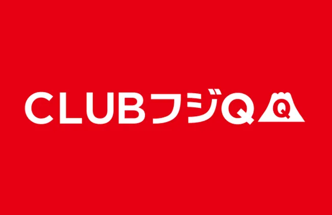 富士急ハイランドの割引クーポン2：CLUBフジQ