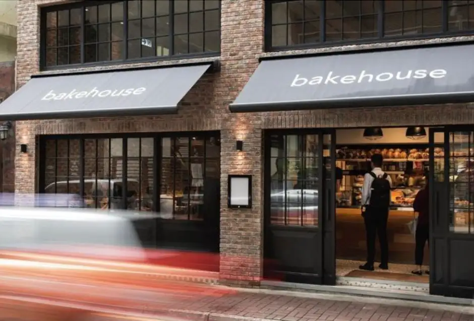 Bakehouse 餐廳·外觀
