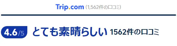 北村韓屋村口コミ