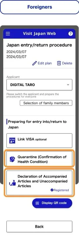 วิธีการใช้ Visit Japan Web