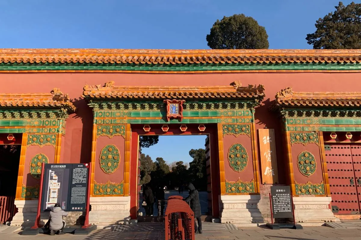 Forbidden City Entry & Exit Guide