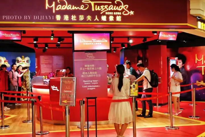 พิพิธภัณฑ์มาดามทุสโซฮ่องกง (Madame Tussauds Hong Kong)