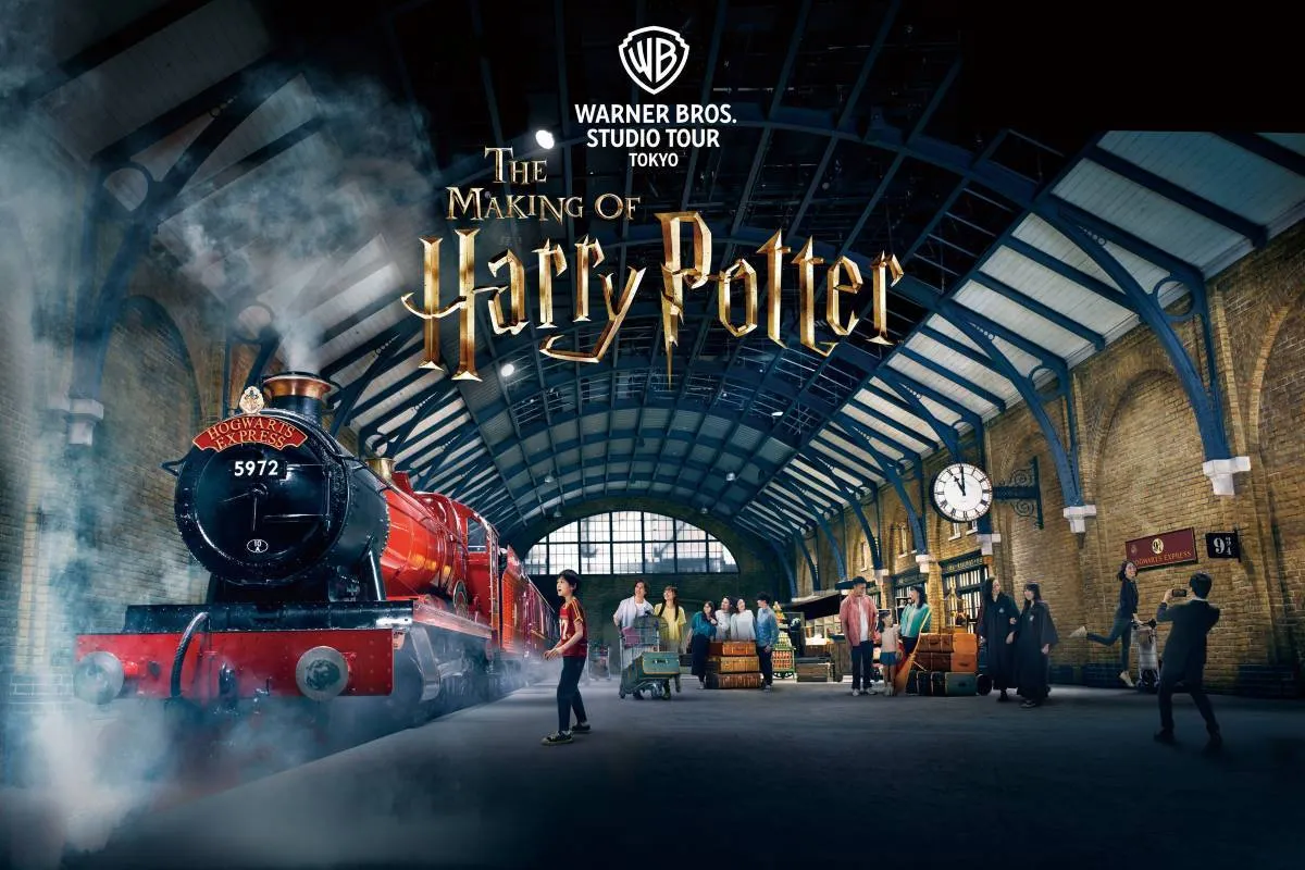 วอร์เนอร์ บราเธอร์ส โตเกียว สตูดิโอทัวร์ Warner Bros. Studio Tour Tokyo	