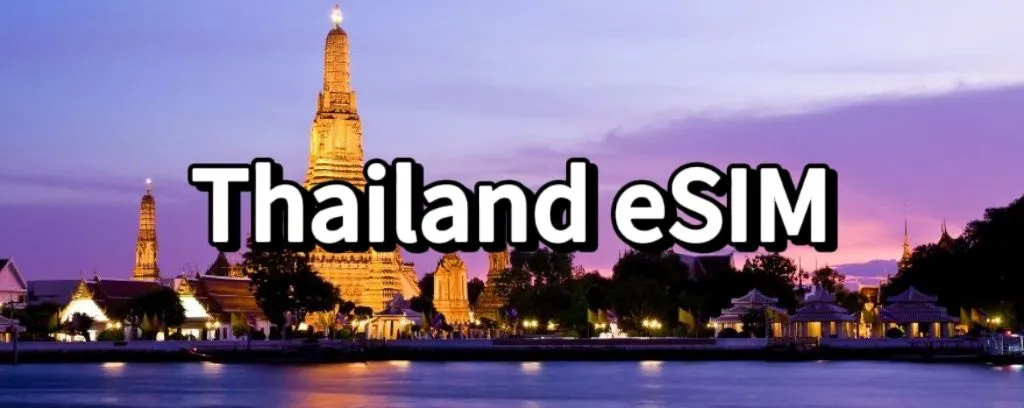 eSIM Thailand