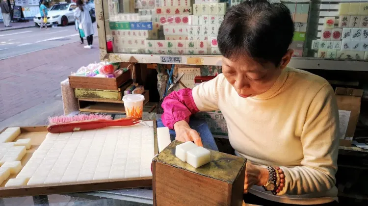 手彫りマージャン