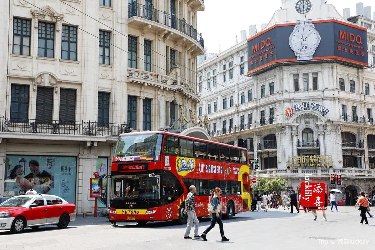 Nanjing Road Pedestrian Road in Shanghai 