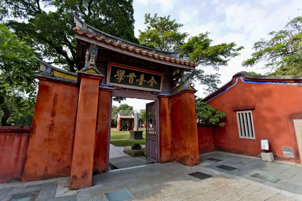 孔廟