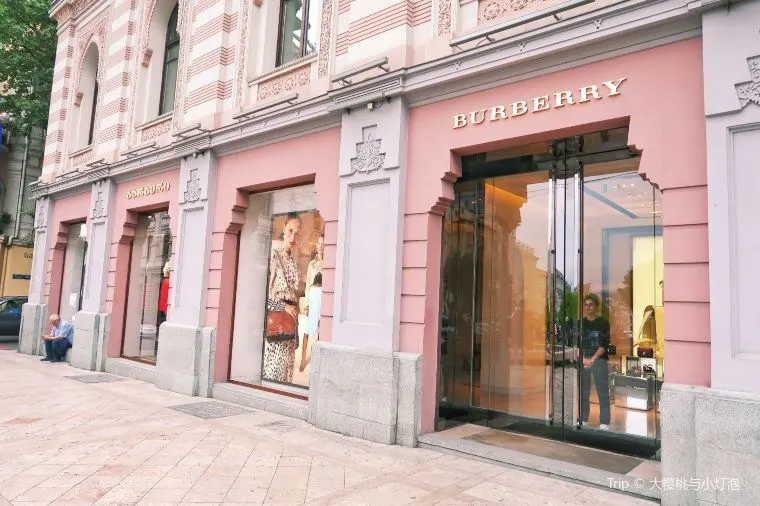 ジョージア旅行のお土産費用