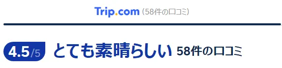 ハローキティアイランド口コミ