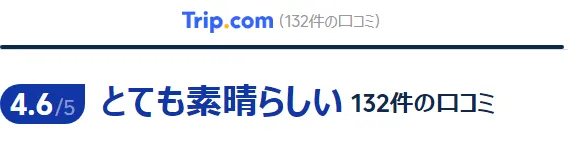 国立中央博物館口コミ