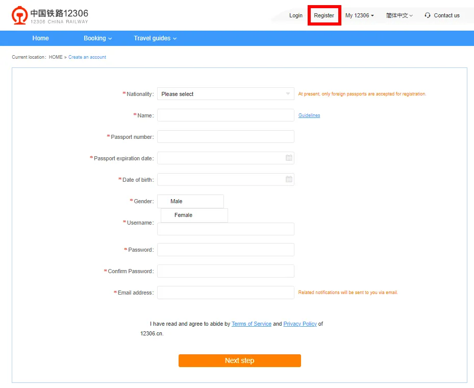 12306 register