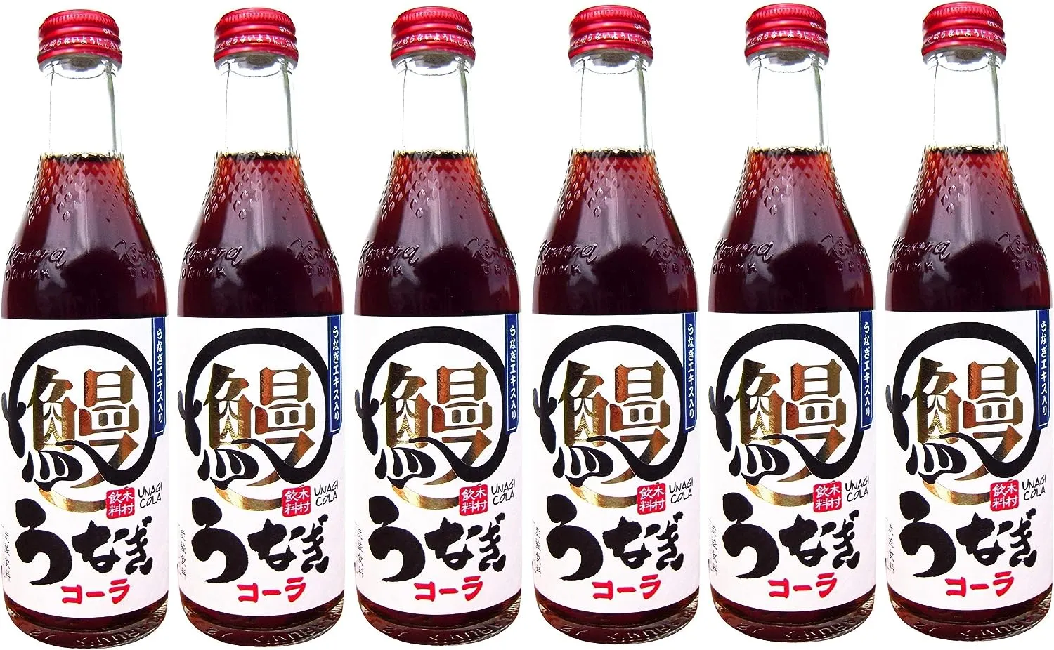 19.うなぎコーラ