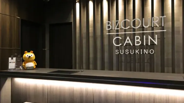 BIZCOURT CABINすすきの（男性専用）