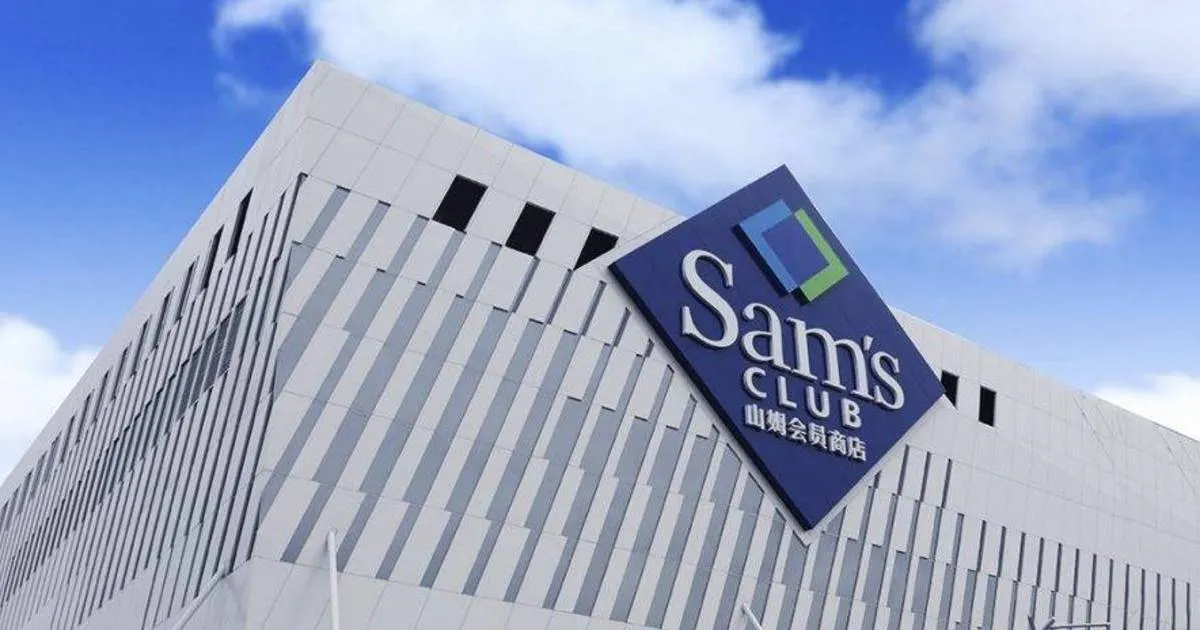 深圳超市 | 山姆超市