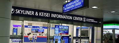 京成電鐵 Skyliner售票櫃台