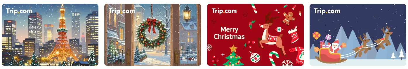 なぜTrip.comのギフトカードがおすすめ？