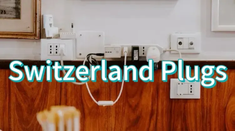 Розетки в Швейцарии