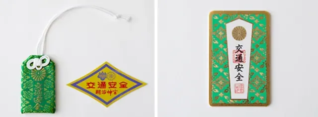 明治神宮御守/福守