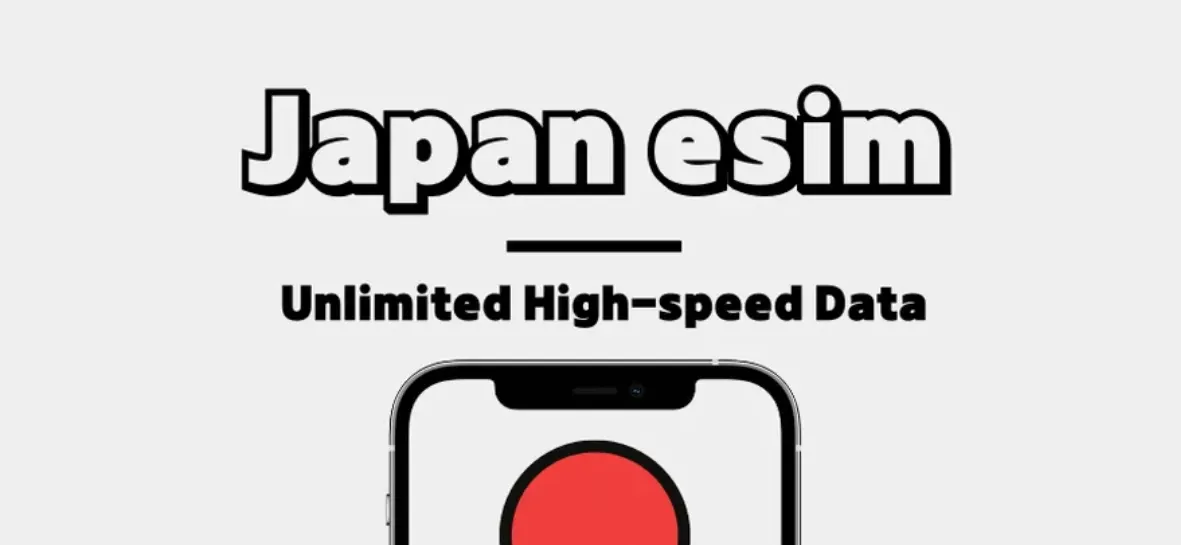 日本eSIM流量方案
