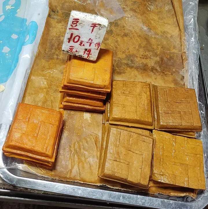 豆腐干