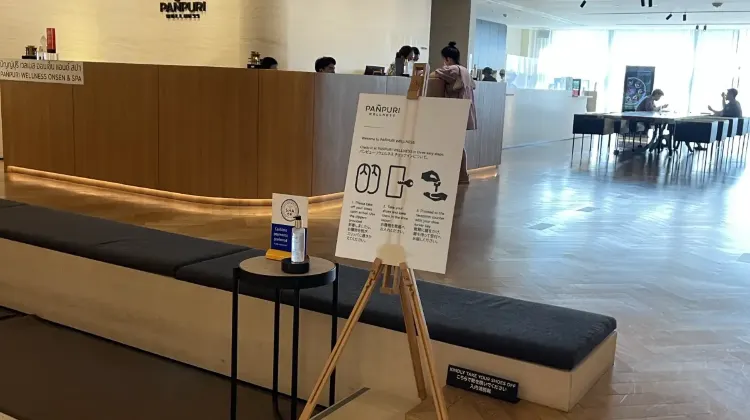 1.パンピューリウェルネス