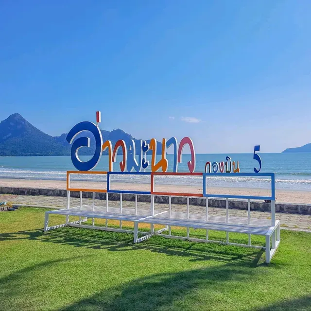 แชร์พิกัด โรงแรม อ่าวมะนาว น่าพัก สวย วิวดี มีที่ไหนบ้าง