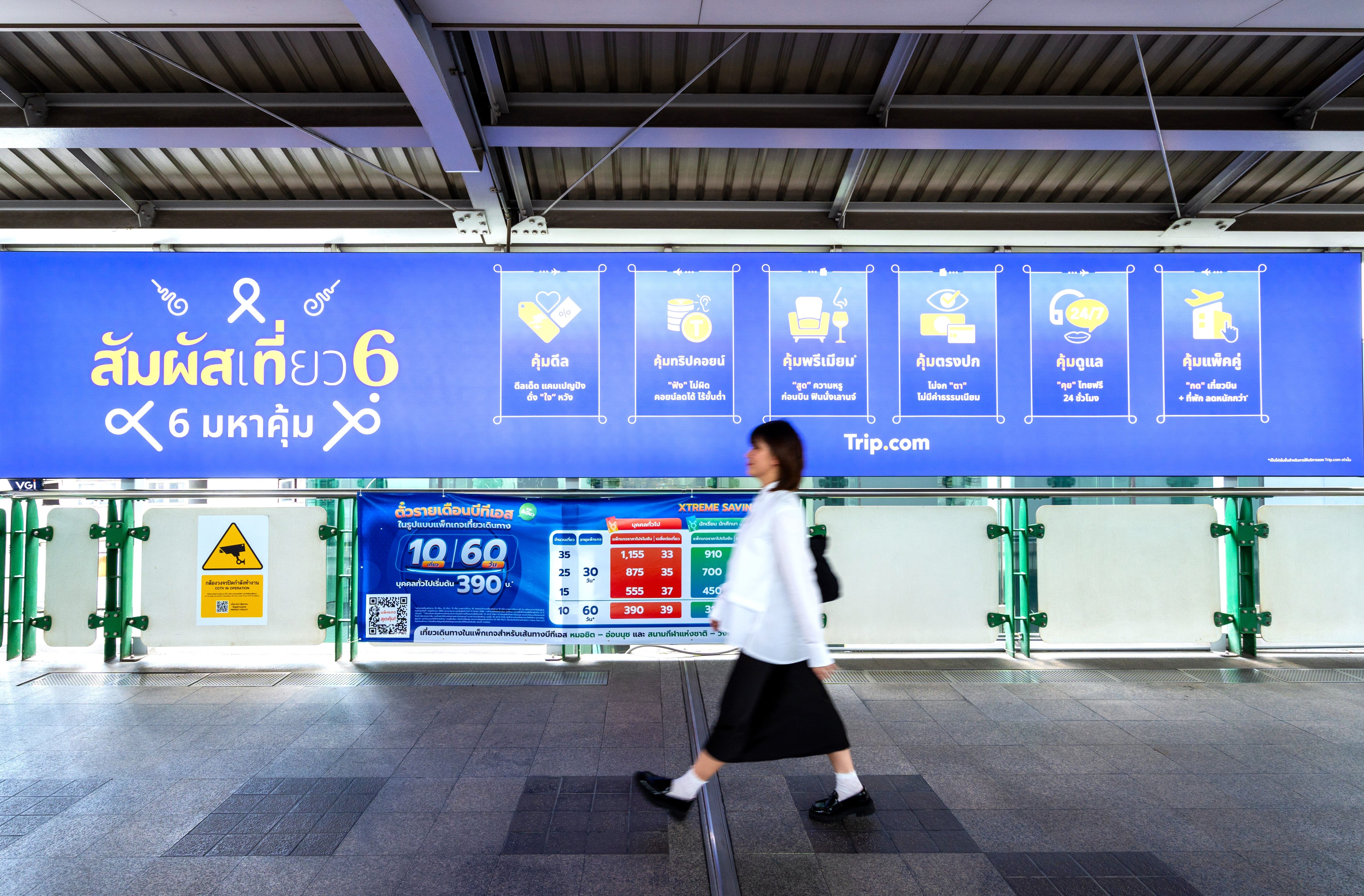 สัมผัสเที่ยว 6 กิจกรรมพิเศษ