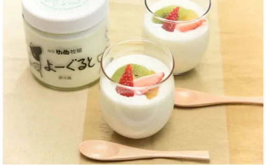 成田ゆめ牧場のヨーグルト