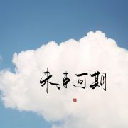 亲亲小雨滴