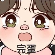 贪吃爱玩的关关