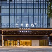 全季重庆铜梁万达广场酒店