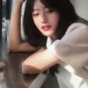 你是我当中的苗