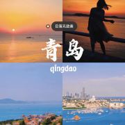 灯火阑珊追风去