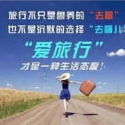 春夏秋冬都很美