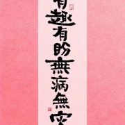 芃芃子歌