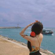 阿慧的海岛日记