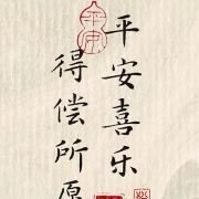撒旦柒